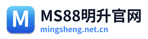 明升